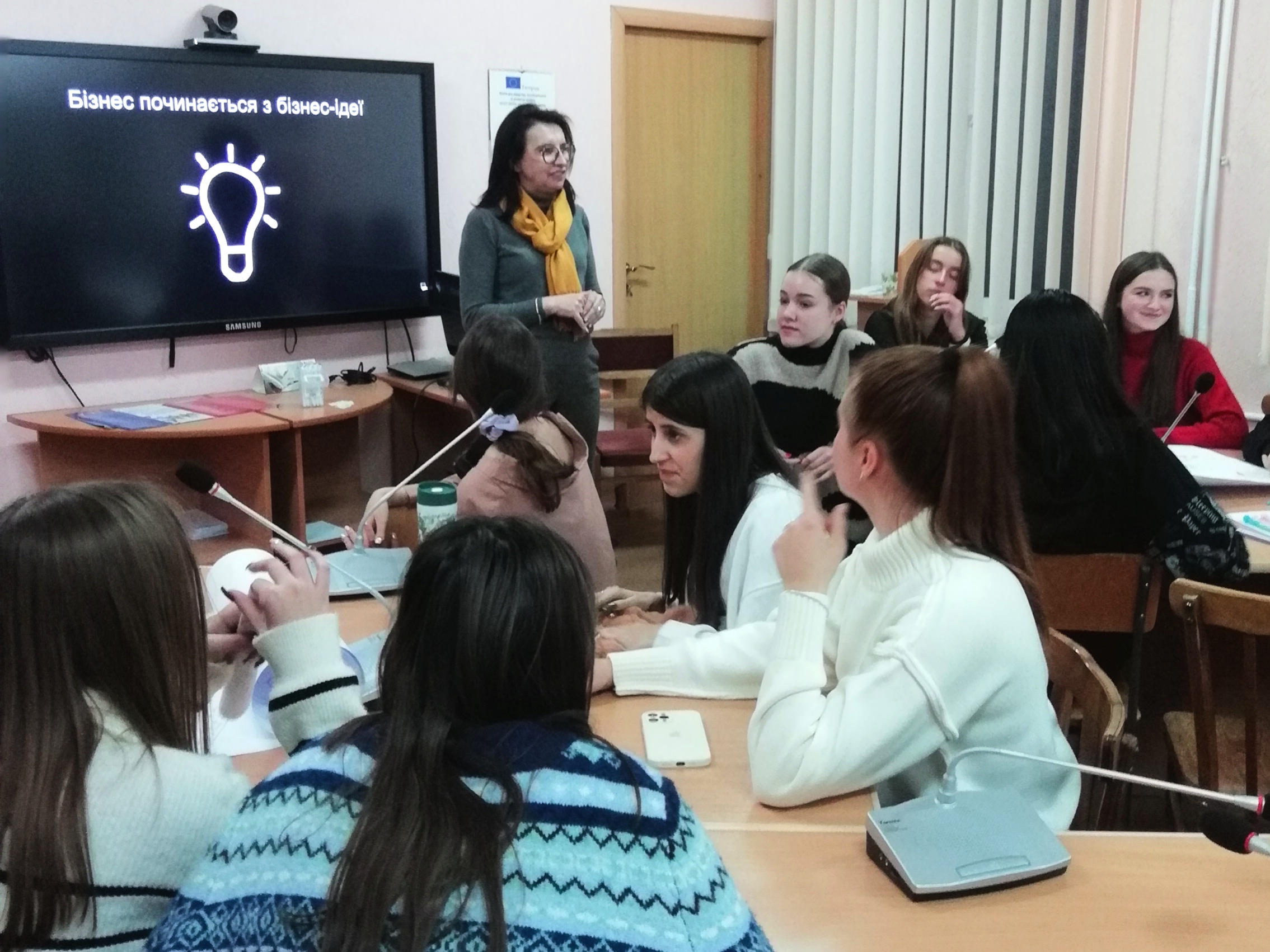 Бізнес починається з бізнес-ідеї - ключова думка тренінгу Бізнес починається з бізнес-ідеї - ключова думка тренінгу